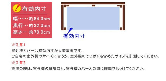 モダンエアコンカバー ライト ダークブラウン エアコンカバー 簡単組立 日よけ 省エネ 排熱 節電 節約 棚 屋外 ガーデニング 目隠し 木製 天然木 園芸 庭 ベランダ バルコニー 茶色 おしゃれ smi-mac-875lightの画像