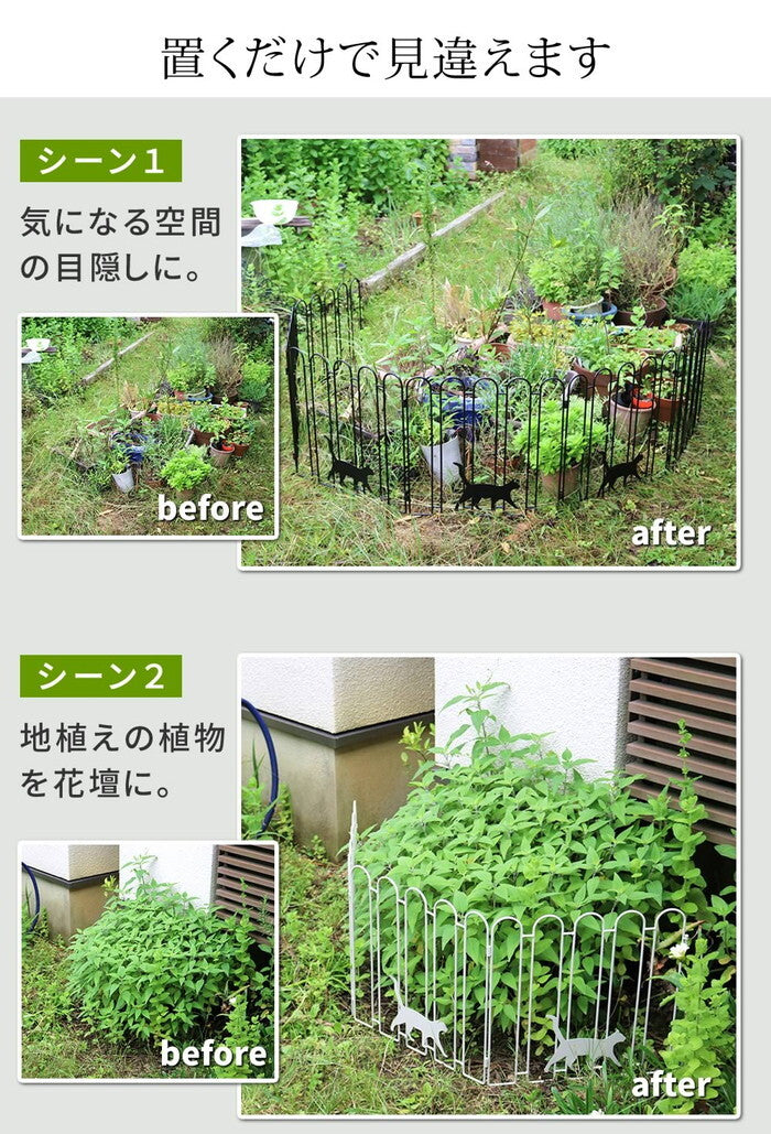 折り畳めるアイアンフェンス 猫3連 2枚組 ブラック/ホワイト NK120-2P smi-nk120-2pの画像