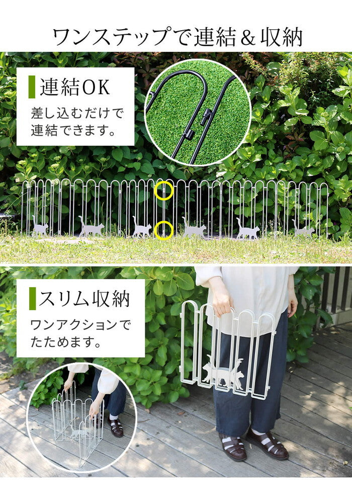 折り畳めるアイアンフェンス 猫3連 2枚組 ブラック/ホワイト NK120-2P smi-nk120-2pの画像