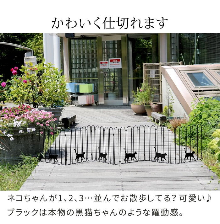 折り畳めるアイアンフェンス 猫3連 2枚組 ブラック/ホワイト NK120-2P smi-nk120-2pの画像