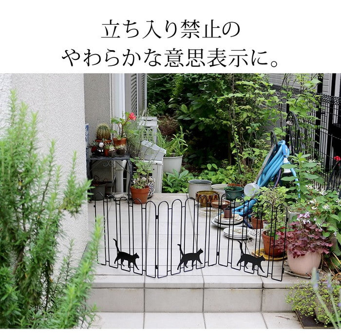 折り畳めるアイアンフェンス 猫3連 2枚組 ブラック/ホワイト NK120-2P smi-nk120-2pの画像