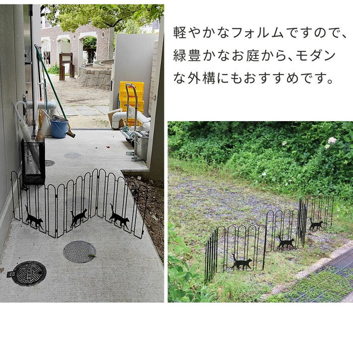 折り畳めるアイアンフェンス 猫3連 2枚組 ブラック/ホワイト NK120-2P smi-nk120-2pの画像