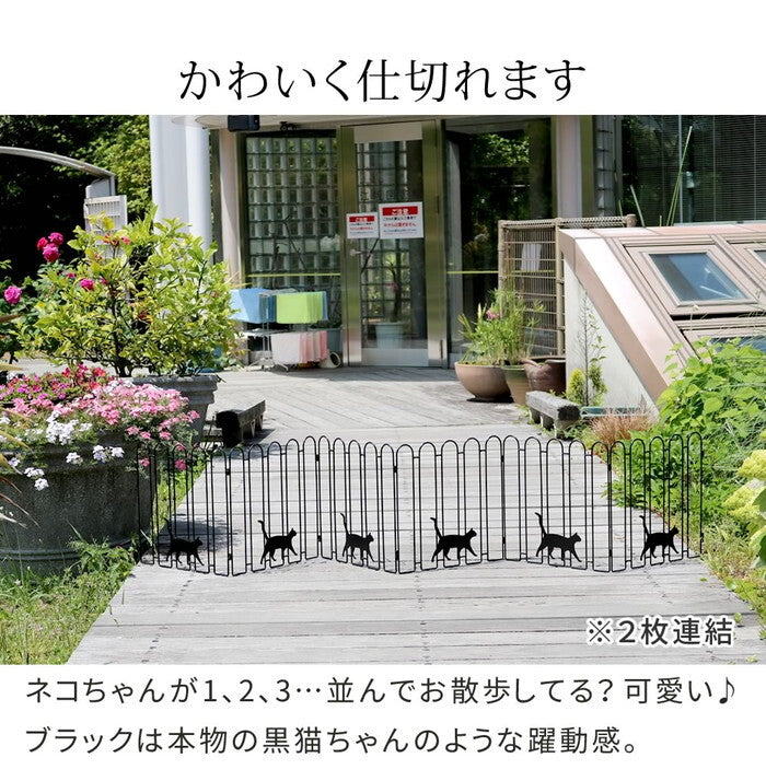 折り畳めるアイアンフェンス 猫3連 ブラック/ホワイト NK120 smi-nk120の画像