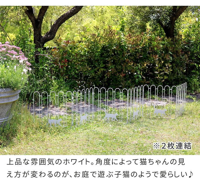 折り畳めるアイアンフェンス 猫3連 ブラック/ホワイト NK120 smi-nk120の画像
