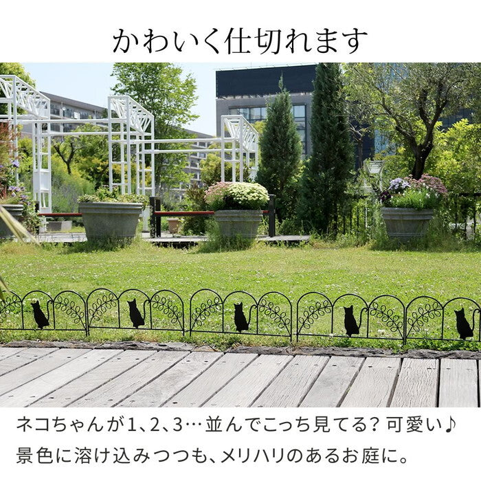 アイアンフェンス ミニ 猫 3枚組 ブラック/ホワイト NK7238-3P smi-nk7238-3pの画像