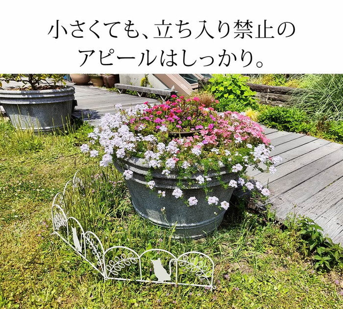 アイアンフェンス ミニ 猫 3枚組 ブラック/ホワイト NK7238-3P smi-nk7238-3pの画像