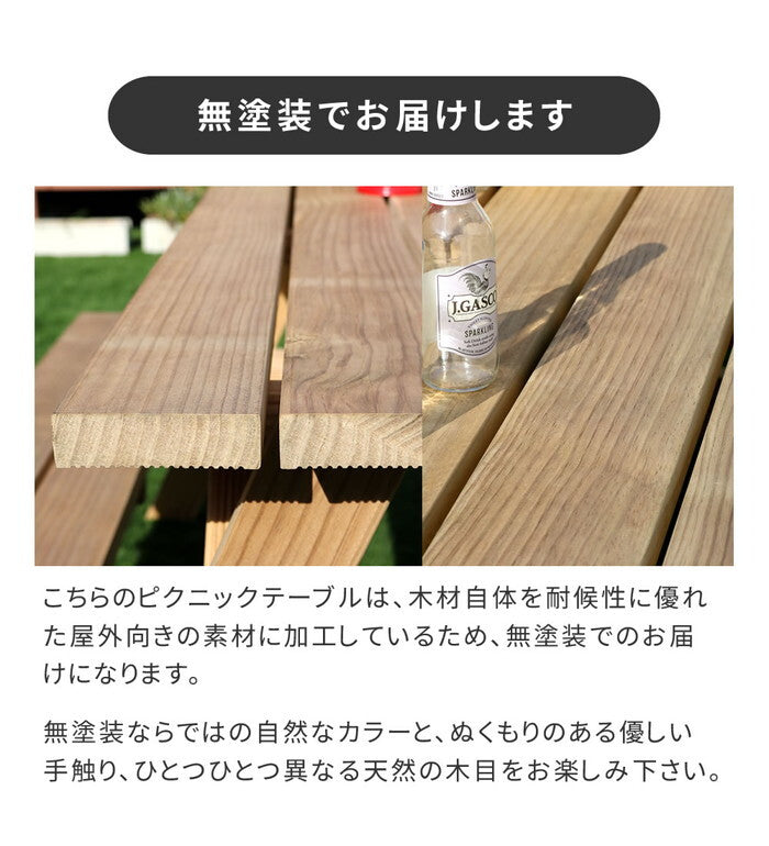 日本製ニュージーランドパインピクニックテーブル 幅147 防腐加工 無塗装 smi-nkpm-147ntuの画像