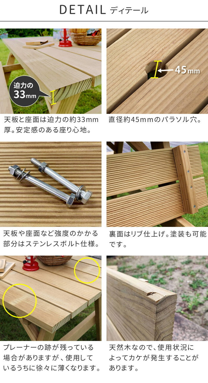 日本製ニュージーランドパインピクニックテーブル 幅147 防腐加工 無塗装 smi-nkpm-147ntuの画像