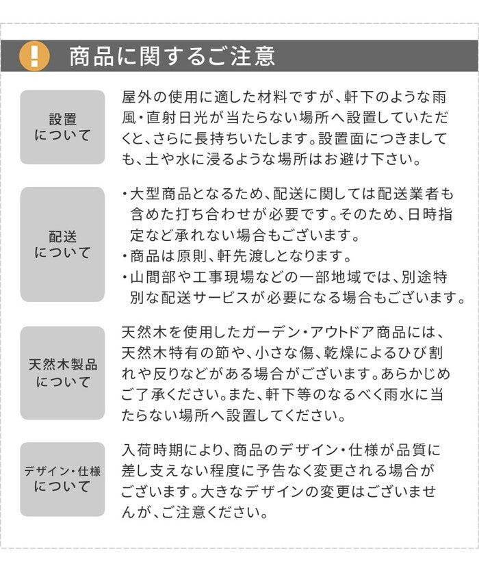 日本製ニュージーランドパインピクニックテーブル 幅147 防腐加工 無塗装 smi-nkpm-147ntuの画像