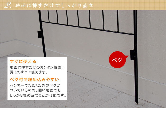オールドシャトーフェンス220 ハイタイプ 2枚組 フェンス アイアン ガーデンフェンス ガーデニング 枠 柵 仕切り 目隠し 境目 クラシカル アンティーク トレリス ベランダ つる 薔薇 バラ 朝顔 園芸 ラティス つるバラ 庭誘引 屋外 smi-oc001h-2pの画像