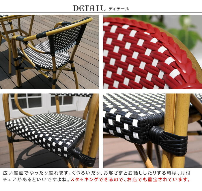 チェア2脚セット プレジール 簡単組立 ガーデン PEラタン テラス 庭 レッド ブラック アルミ モダン イングリッシュガーデン ファニチャー 椅子 イス シンプル 欧州 インテリア 家具 ガーデン カフェ smi-pls-ch-2pの画像