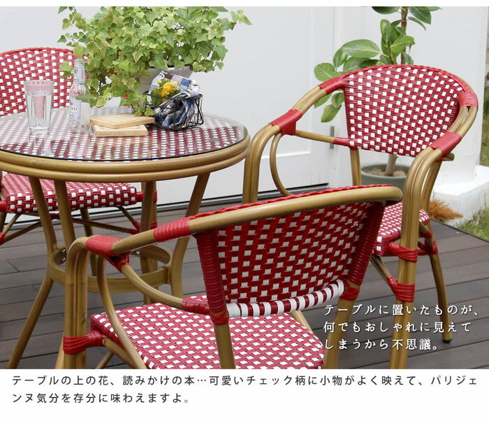 ラウンドテーブル単品販売 プレジール 簡単組立 ガーデンテーブル PEラタン テラス 庭 レッド ブラック アルミ モダン ラウンド イングリッシュガーデン ファニチャー シンプル 欧州 インテリア 家具 ガーデン カフェ smi-pls-r70の画像