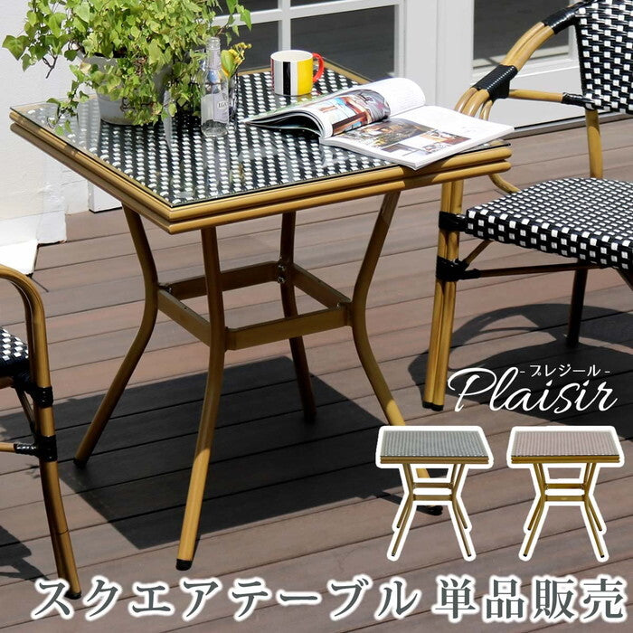 スクエアテーブル単品販売 プレジール 簡単組立 ガーデンテーブル PEラタン テラス 庭 レッド ブラック アルミ モダン スクエア イングリッシュガーデン ファニチャー シンプル 欧州 インテリア 家具 ガーデン カフェ smi-pls-s70の画像
