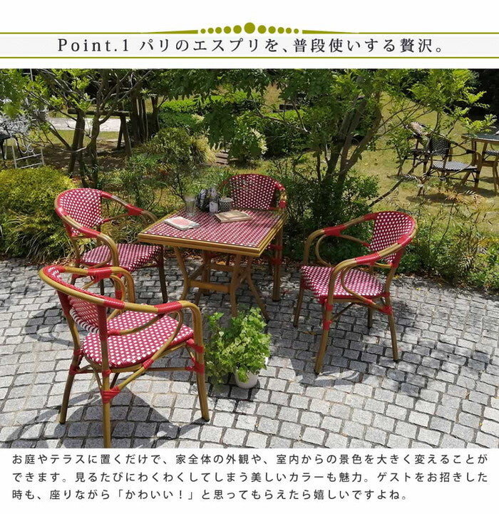 スクエアテーブル単品販売 プレジール 簡単組立 ガーデンテーブル PEラタン テラス 庭 レッド ブラック アルミ モダン スクエア イングリッシュガーデン ファニチャー シンプル 欧州 インテリア 家具 ガーデン カフェ smi-pls-s70の画像