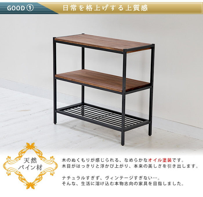 天然木製シェルフ3段 簡単組立 3段 アンティーク モダン ナチュラル オイル ミッドセンチュリー ウッド スタイリッシュ シンプル シェルフ ラック ハンガー インテリア 家具 天然 おしゃれ カフェ 北欧 木目 smi-pr-860-3brnの画像