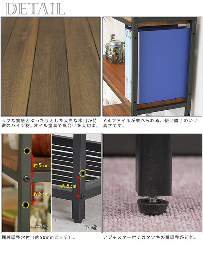 天然木製スリムラック4段 ブリック 天然木製スリムラック4段 PR-860SL-4BRN 4段 アイアン 収納 ウッドラック フリーラック ディスプレイラック インテリアラック 天然木 収納棚 ブラウン オープンシェルフ オープンラック リビング smi-pr-860sl-4brnの画像