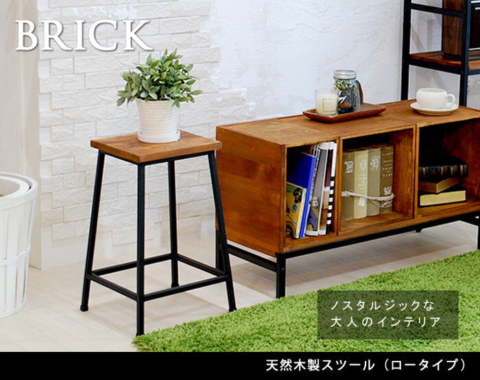 ブリック 天然木製スツール ロータイプ 完成品 アンティーク モダン ナチュラル ミッドセンチュリー ウッド スタイリッシュ シンプル インテリア 家具 天然 おしゃれ カフェ 北欧 smi-pr-bs49loの画像