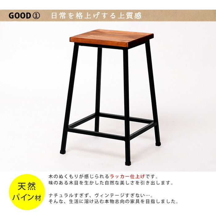 ブリック 天然木製スツール ロータイプ 完成品 アンティーク モダン ナチュラル ミッドセンチュリー ウッド スタイリッシュ シンプル インテリア 家具 天然 おしゃれ カフェ 北欧 smi-pr-bs49loの画像
