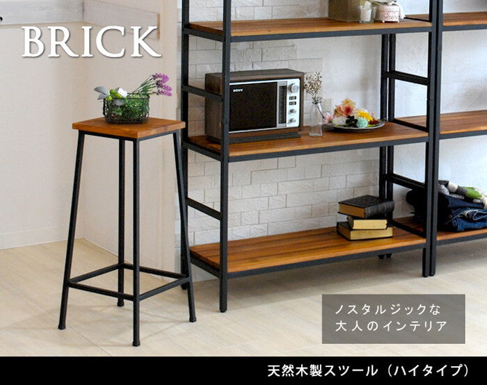 ブリック 天然木製スツール ハイタイプ 完成品 アンティーク モダン ナチュラル ミッドセンチュリー ウッド スタイリッシュ シンプル インテリア 家具 天然 おしゃれ カフェ 北欧 smi-pr-bs67hiの画像