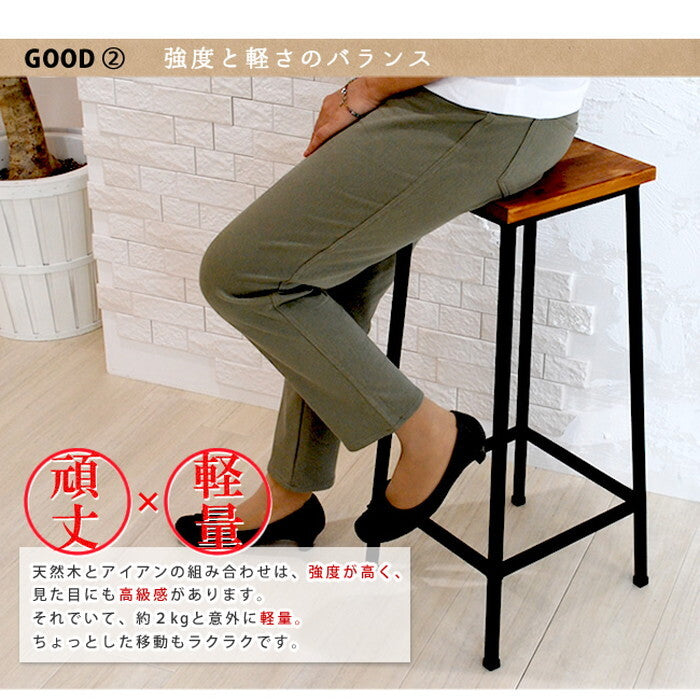 ブリック 天然木製スツール ハイタイプ 完成品 アンティーク モダン ナチュラル ミッドセンチュリー ウッド スタイリッシュ シンプル インテリア 家具 天然 おしゃれ カフェ 北欧 smi-pr-bs67hiの画像