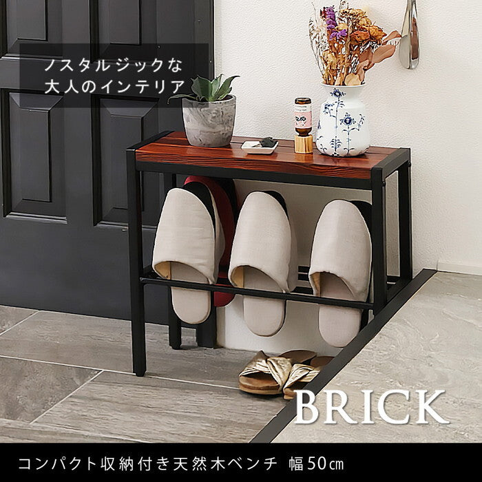 BRICK ブリック コンパクト収納付き天然木ベンチ 幅50cm PR-E500BRN 幅50 奥行19 高さ45 玄関 ラック スツール 椅子 スリム コンパクト 靴 スリッパ 棚 腰掛け スタンド 収納 おしゃれ smi-pr-e500の画像