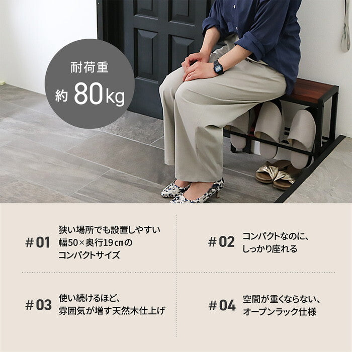 BRICK ブリック コンパクト収納付き天然木ベンチ 幅50cm PR-E500BRN 幅50 奥行19 高さ45 玄関 ラック スツール 椅子 スリム コンパクト 靴 スリッパ 棚 腰掛け スタンド 収納 おしゃれ smi-pr-e500の画像