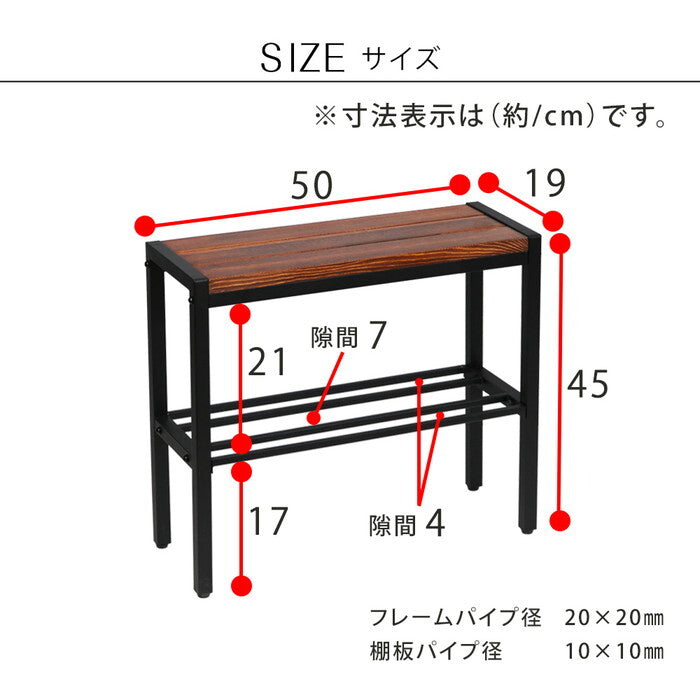 BRICK ブリック コンパクト収納付き天然木ベンチ 幅50cm PR-E500BRN 幅50 奥行19 高さ45 玄関 ラック スツール 椅子 スリム コンパクト 靴 スリッパ 棚 腰掛け スタンド 収納 おしゃれ smi-pr-e500の画像