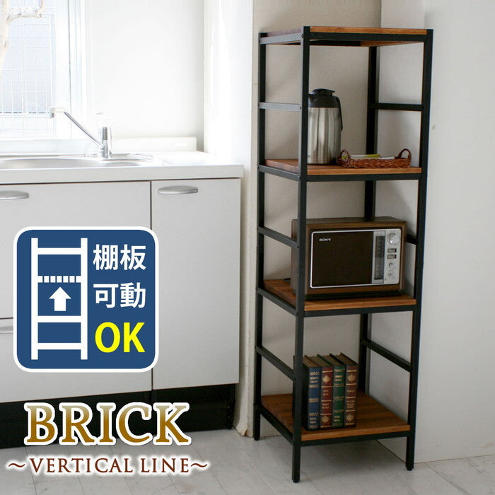 木製 アイアン ラック シェルフ ブリック / brick ラックシリーズ4段 40×40×135 PRU-4040135 天然木 簡単組立 モダン アンティーク カフェ 収納 ウッドラック インテリアラック 棚 ブラウン オープンラック リビング 北欧 幅40cm 奥行40cm smi-pru-4040135の画像