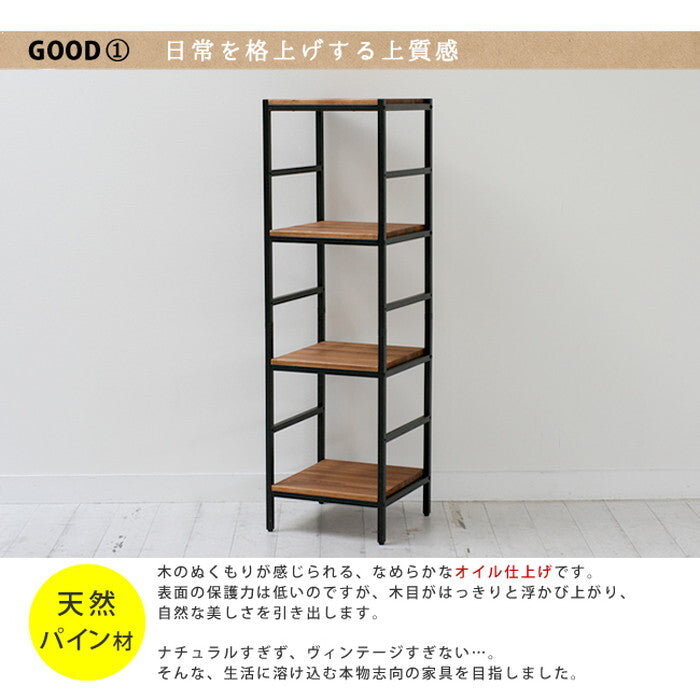 木製 アイアン ラック シェルフ ブリック / brick ラックシリーズ4段 40×40×135 PRU-4040135 天然木 簡単組立 モダン アンティーク カフェ 収納 ウッドラック インテリアラック 棚 ブラウン オープンラック リビング 北欧 幅40cm 奥行40cm smi-pru-4040135の画像
