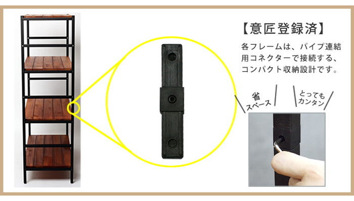 木製 アイアン ラック シェルフ ブリック / brick ラックシリーズ4段 40×40×135 PRU-4040135 天然木 簡単組立 モダン アンティーク カフェ 収納 ウッドラック インテリアラック 棚 ブラウン オープンラック リビング 北欧 幅40cm 奥行40cm smi-pru-4040135の画像
