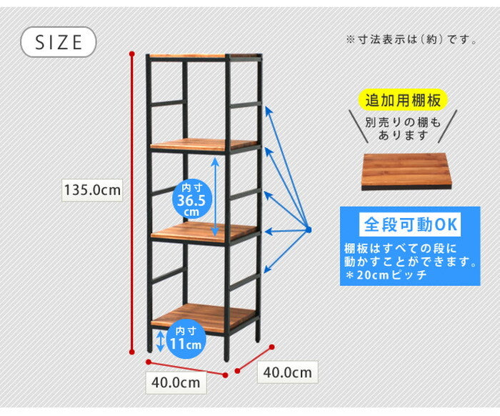 木製 アイアン ラック シェルフ ブリック / brick ラックシリーズ4段 40×40×135 PRU-4040135 天然木 簡単組立 モダン アンティーク カフェ 収納 ウッドラック インテリアラック 棚 ブラウン オープンラック リビング 北欧 幅40cm 奥行40cm smi-pru-4040135の画像
