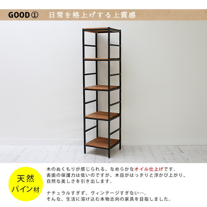 木製 アイアン ラック シェルフ ブリック / brick ラックシリーズ5段 40×40×175 PRU-4040175 天然木 簡単組立 モダン アンティーク カフェ 収納 ウッドラック インテリアラック 棚 ブラウン オープンラック リビング 北欧 幅40cm 奥行40cm smi-pru-4040175の画像