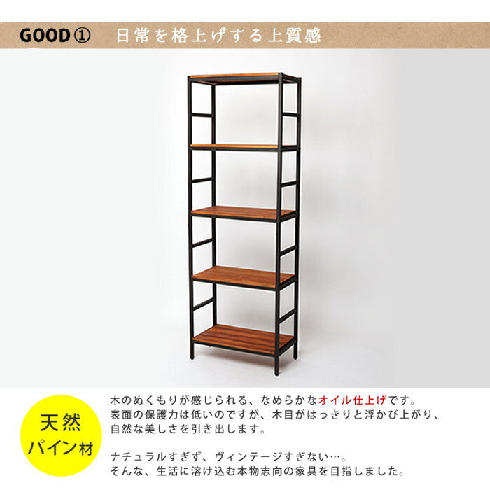 ブリックラックシリーズ5段タイプ 60×32×175 簡単組立 5段 アンティーク モダン ナチュラル オイル ミッドセンチュリー ウッド スタイリッシュ シンプル シェルフ ラック ハンガー インテリア 家具 天然 おしゃれ カフェ バーチカルライン smi-pru-6032175の画像