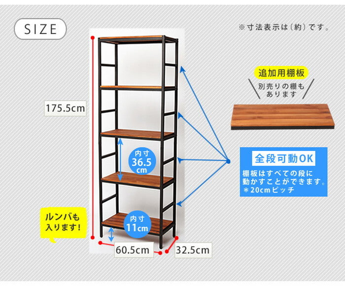 ブリックラックシリーズ5段タイプ 60×32×175 簡単組立 5段 アンティーク モダン ナチュラル オイル ミッドセンチュリー ウッド スタイリッシュ シンプル シェルフ ラック ハンガー インテリア 家具 天然 おしゃれ カフェ バーチカルライン smi-pru-6032175の画像
