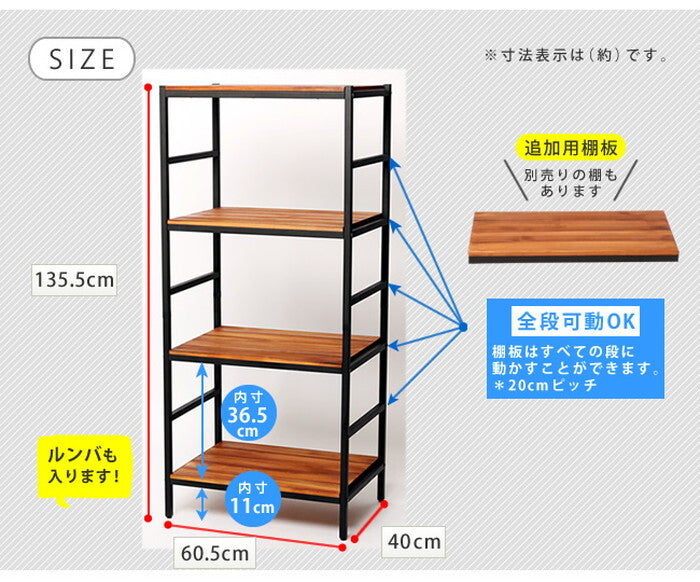 ブリックラックシリーズ4段タイプ 60×40×135 簡単組立 4段 アンティーク モダン ナチュラル オイル ミッドセンチュリー ウッド スタイリッシュ シンプル シェルフ ラック ハンガー インテリア 家具 天然 おしゃれ カフェ バーチカルライン smi-pru-6040135の画像