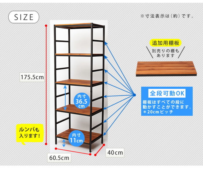 ブリックラックシリーズ5段タイプ 60×40×175 簡単組立 5段 アンティーク モダン ナチュラル オイル ミッドセンチュリー ウッド スタイリッシュ シンプル シェルフ ラック ハンガー インテリア 家具 天然 おしゃれ カフェ バーチカルライン smi-pru-6040175の画像