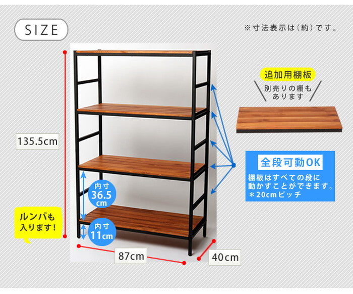 ブリックラックシリーズ4段タイプ 86×40×135 簡単組立 4段 アンティーク モダン ナチュラル オイル ミッドセンチュリー ウッド スタイリッシュ シンプル シェルフ ラック ハンガー インテリア 家具 天然 おしゃれ カフェ バーチカルライン smi-pru-8640135の画像