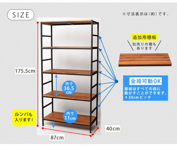ブリックラックシリーズ5段タイプ 86×40×175 簡単組立 5段 アンティーク モダン ナチュラル オイル ミッドセンチュリー ウッド スタイリッシュ シンプル シェルフ ラック ハンガー インテリア 家具 天然 おしゃれ カフェ バーチカルライン smi-pru-8640175の画像