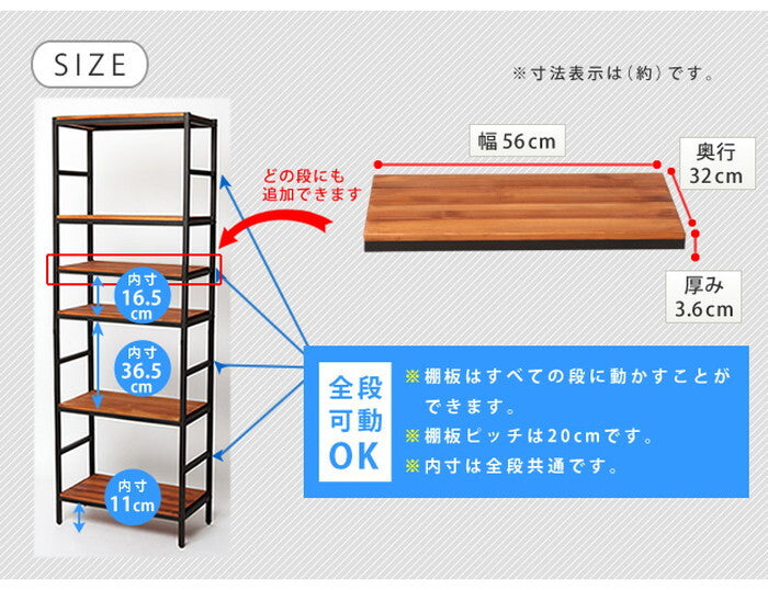 ブリックラックシリーズ 追加用棚板 60×32 簡単組立 アンティーク モダン ナチュラル オイル ミッドセンチュリー ウッド スタイリッシュ シンプル シェルフ ラック ハンガー インテリア 家具 天然 おしゃれ カフェ バーチカルライン smi-pru-t6032の画像