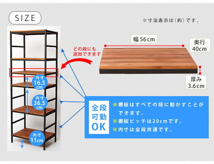 ブリックラックシリーズ 追加用棚板 60×40 簡単組立 アンティーク モダン ナチュラル オイル ミッドセンチュリー ウッド スタイリッシュ シンプル シェルフ ラック ハンガー インテリア 家具 天然 おしゃれ カフェ バーチカルライン smi-pru-t6040の画像