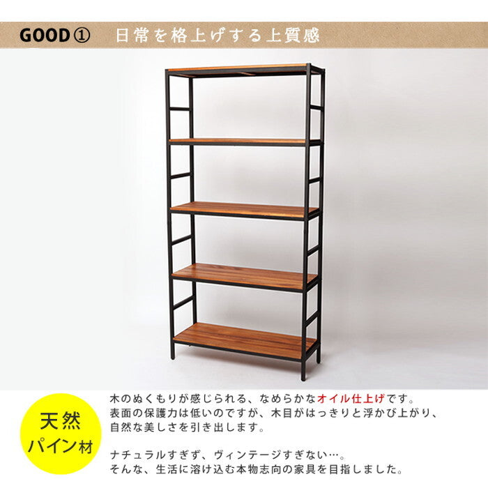ブリックラックシリーズ 追加用棚板 86×32 簡単組立 アンティーク モダン ナチュラル オイル ミッドセンチュリー ウッド スタイリッシュ シンプル シェルフ ラック ハンガー インテリア 家具 天然 おしゃれ カフェ バーチカルライン smi-pru-t8632の画像