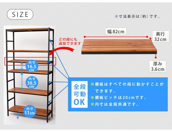 ブリックラックシリーズ 追加用棚板 86×32 簡単組立 アンティーク モダン ナチュラル オイル ミッドセンチュリー ウッド スタイリッシュ シンプル シェルフ ラック ハンガー インテリア 家具 天然 おしゃれ カフェ バーチカルライン smi-pru-t8632の画像