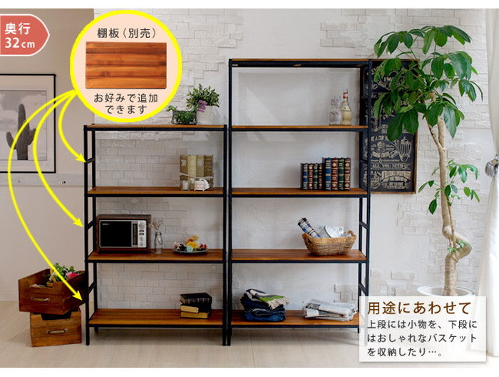 ブリックラックシリーズ 追加用棚板 86×32 簡単組立 アンティーク モダン ナチュラル オイル ミッドセンチュリー ウッド スタイリッシュ シンプル シェルフ ラック ハンガー インテリア 家具 天然 おしゃれ カフェ バーチカルライン smi-pru-t8632の画像