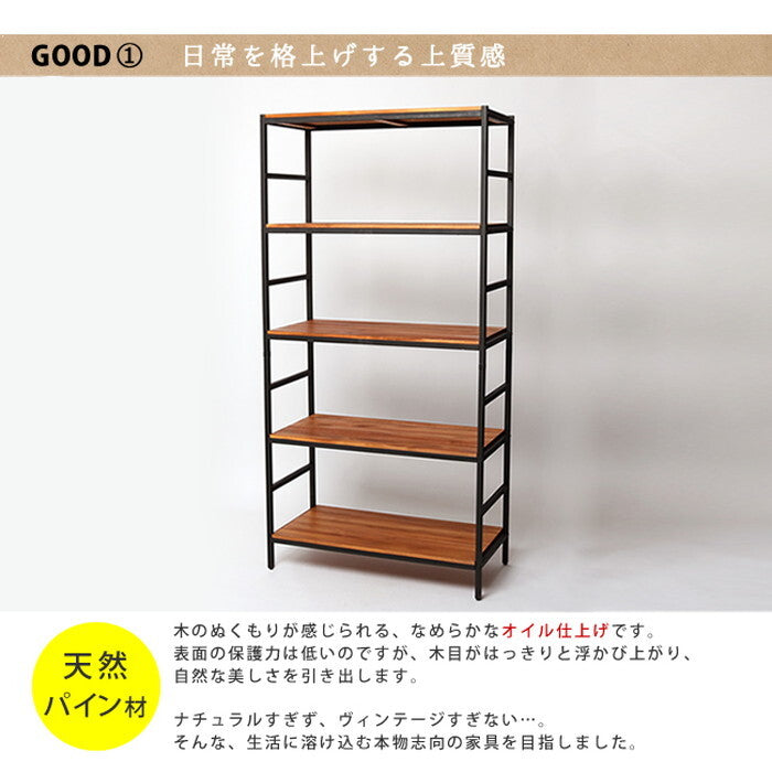 ブリックラックシリーズ 追加用棚板 86×40 簡単組立 アンティーク モダン ナチュラル オイル ミッドセンチュリー ウッド スタイリッシュ シンプル シェルフ ラック ハンガー インテリア 家具 天然 おしゃれ カフェ バーチカルライン smi-pru-t8640の画像