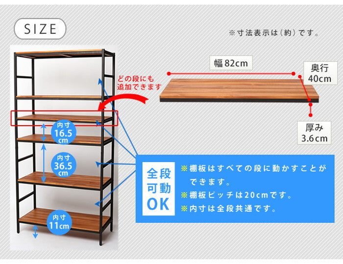 ブリックラックシリーズ 追加用棚板 86×40 簡単組立 アンティーク モダン ナチュラル オイル ミッドセンチュリー ウッド スタイリッシュ シンプル シェルフ ラック ハンガー インテリア 家具 天然 おしゃれ カフェ バーチカルライン smi-pru-t8640の画像