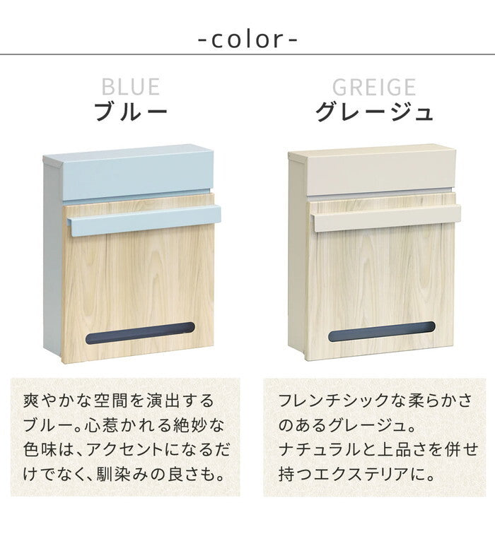 木目調壁掛けポスト Luca ルカ PST-001 smi-pst-001の画像