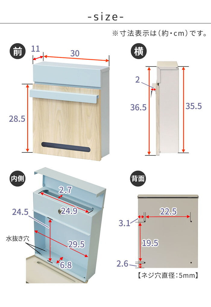 木目調壁掛けポスト Luca ルカ PST-001 smi-pst-001の画像