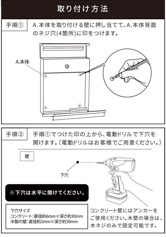 木目調壁掛けポスト Luca ルカ PST-001 smi-pst-001の画像