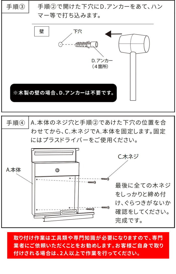 木目調壁掛けポスト Luca ルカ PST-001 smi-pst-001の画像