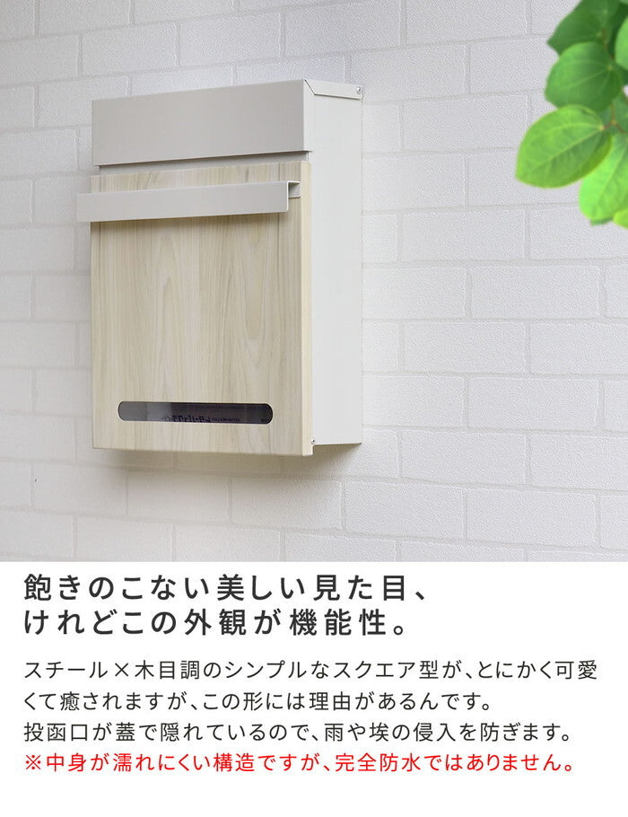 木目調壁掛けポスト Luca ルカ PST-001 smi-pst-001の画像